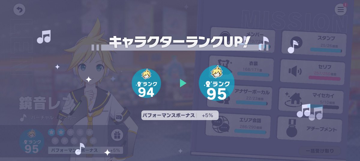 tw5w9t's tweet photo. 100が見えてきた⋯！ https://t.co/HTYOB2eFI4