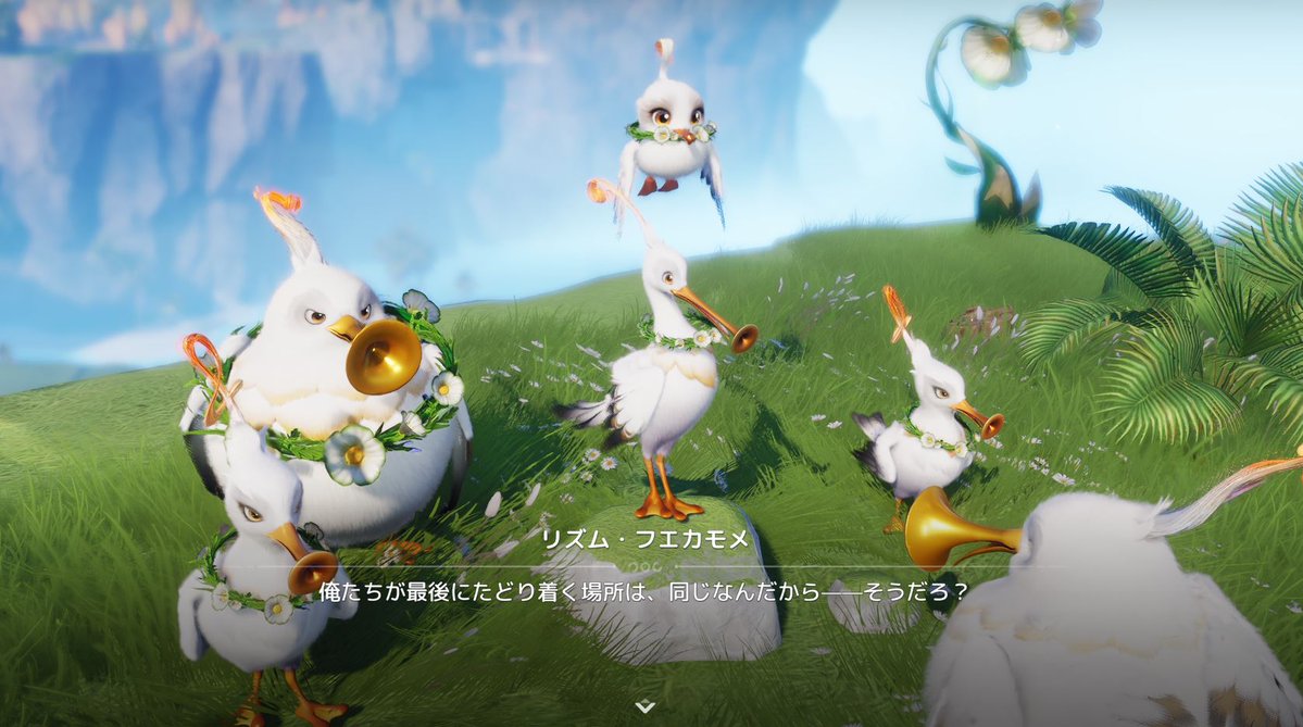 cocaweeee's tweet photo. アニモのサブクエストが全部良いですよね( ´∀｀) https://t.co/usUhXAApCf