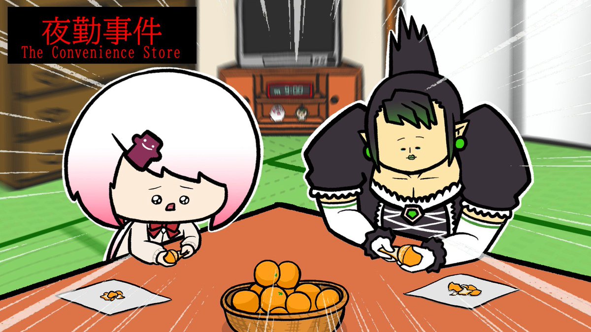 6NBUE94bl4xsaCe's tweet photo. 切り抜き投稿しました！🍊

ママ～もうあのバイトやだよ～【にじさんじ】【手描き切り抜き】
https://t.co/n9awBCc9CL https://t.co/rOWG5qjAsU