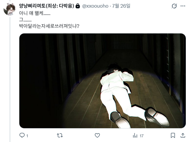 shotajoa_metoo's tweet photo. 개웃기게 https://t.co/vd0MhKRCKv
