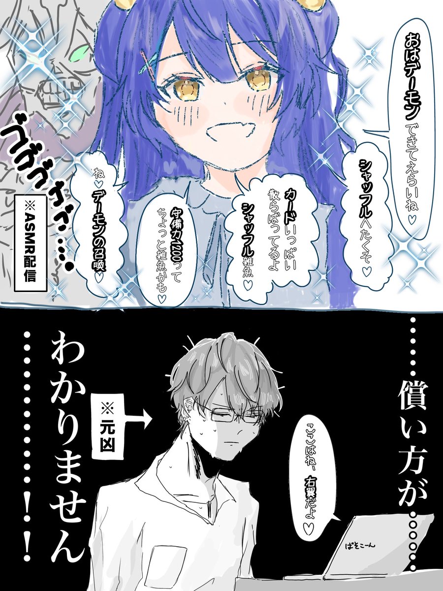 maemuki_CEOfan's tweet photo. #絵こころ　#加画美 
経緯を知って大爆笑した https://t.co/nhBExhC5Eq