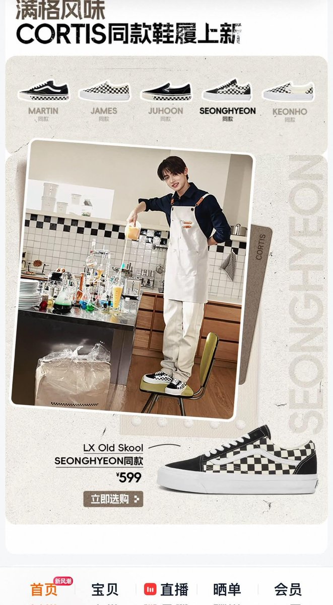eomshyeoniee's tweet photo. Ada op yg mau beli sepatu vans yg kayak di pake seonghyeon, tapi ternyata yg seonghyeon udah sold out duluan, sepatu yg versi dipake seonghyeon udah sold out offline + online. EOMPACT ❤️‍🔥 #SEONGHYEON #성현 https://t.co/MRY6N8Jcn8