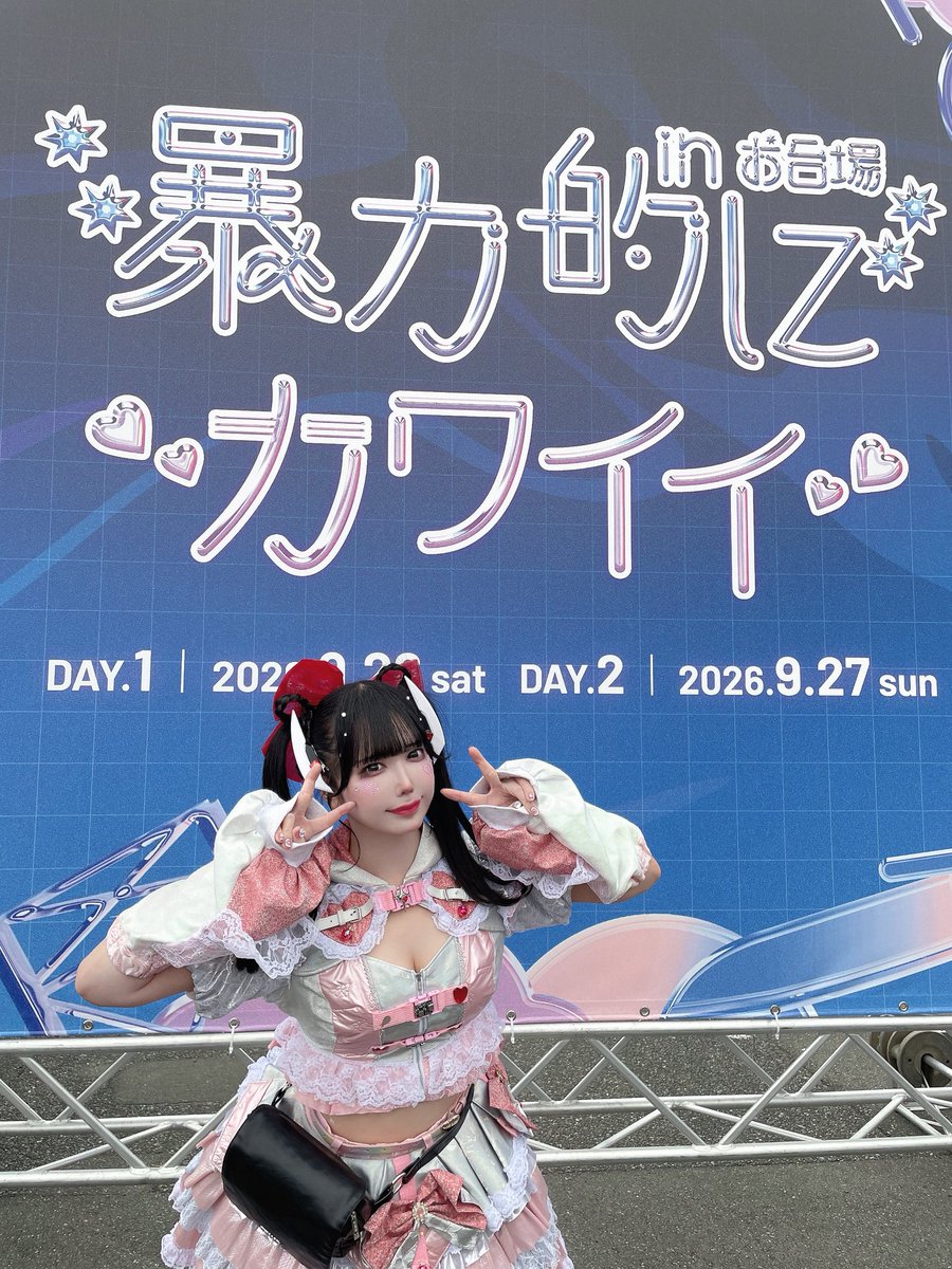 sioringogo's tweet photo. #暴カワ
#XOcoisioringoXO でした♡
たくさんの魅力的な出演者さんがいる中
FLOOR3にきてくれてありがとう
ございまる！♡₍₍ ◝(Ｕ^ᴗ^Ｕ)◞ ₎₎

暴カワでうたいたくて歌詞をかいた
「Make Waves』うたえてうれしまる！✨

このあともたのしんでの♡
(Ｕ///'ᴗ'///Ｕ) https://t.co/HJO3dIefLg