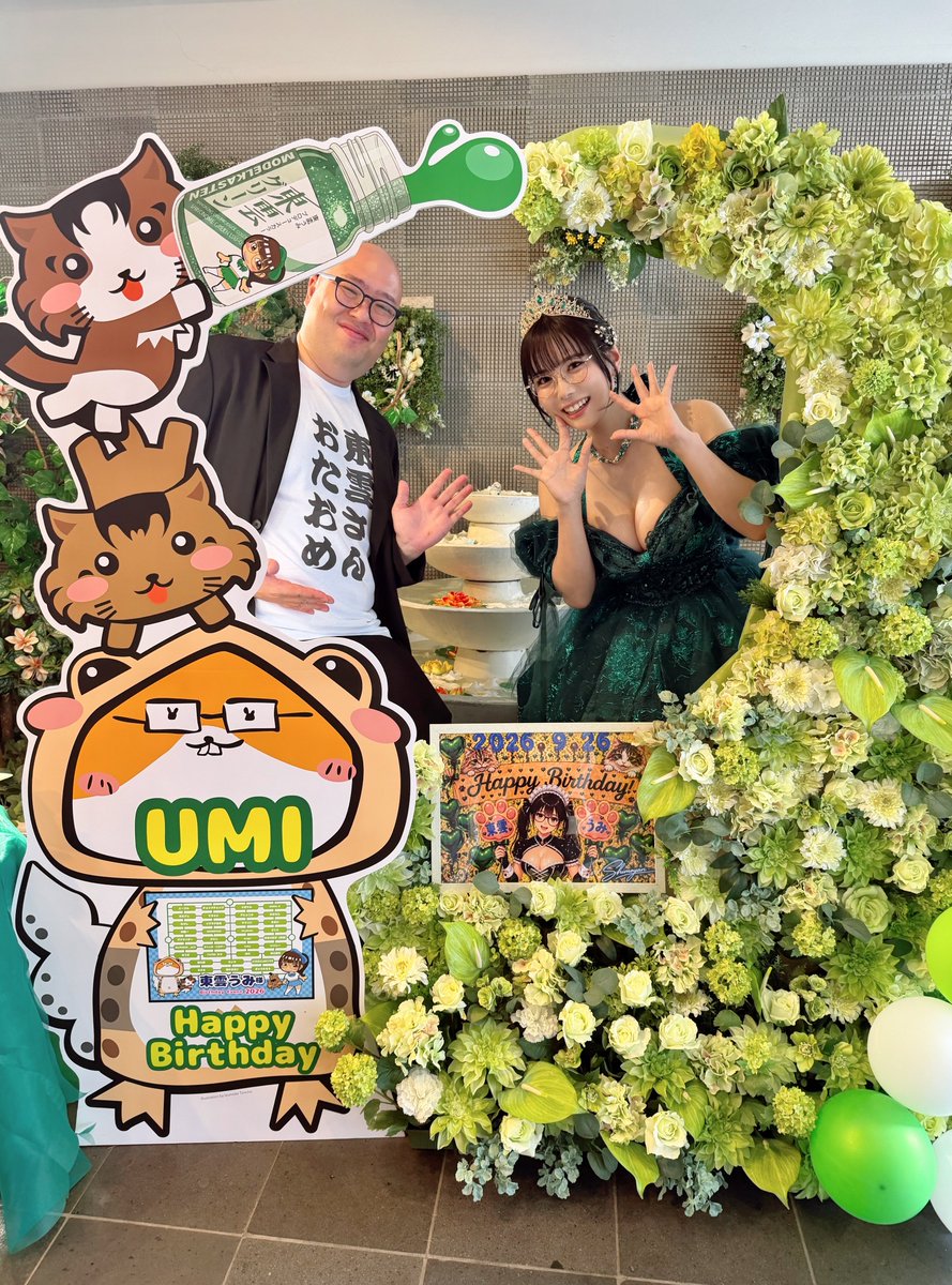 sinonome_umi's tweet photo. 🎂💚東雲うみ生誕祭2026💚🎂

本当に幸せすぎる生誕祭になりました🥹✨
素敵すぎるフラスタもありがとう💐

この日のためにずっと準備してきたので、
楽しんでもらえてたら嬉しい♡

MCのたいちさんにも大感謝🙏🏻
東雲うみ、最高のスタートです！！！ https://t.co/llYOhAiOAu