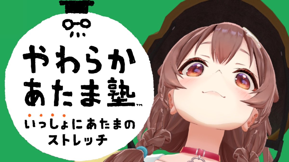 inugamikorone's tweet photo. ⏰20:00⏰

頭のストレッチする♩
Brain Situation～～～🥭

▶️ https://t.co/s5iAeZCg6X https://t.co/0NB3ZTaWrC