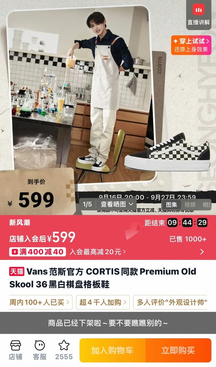 eomshyeoniee's tweet photo. Ada op yg mau beli sepatu vans yg kayak di pake seonghyeon, tapi ternyata yg seonghyeon udah sold out duluan, sepatu yg versi dipake seonghyeon udah sold out offline + online. EOMPACT ❤️‍🔥 #SEONGHYEON #성현 https://t.co/MRY6N8Jcn8