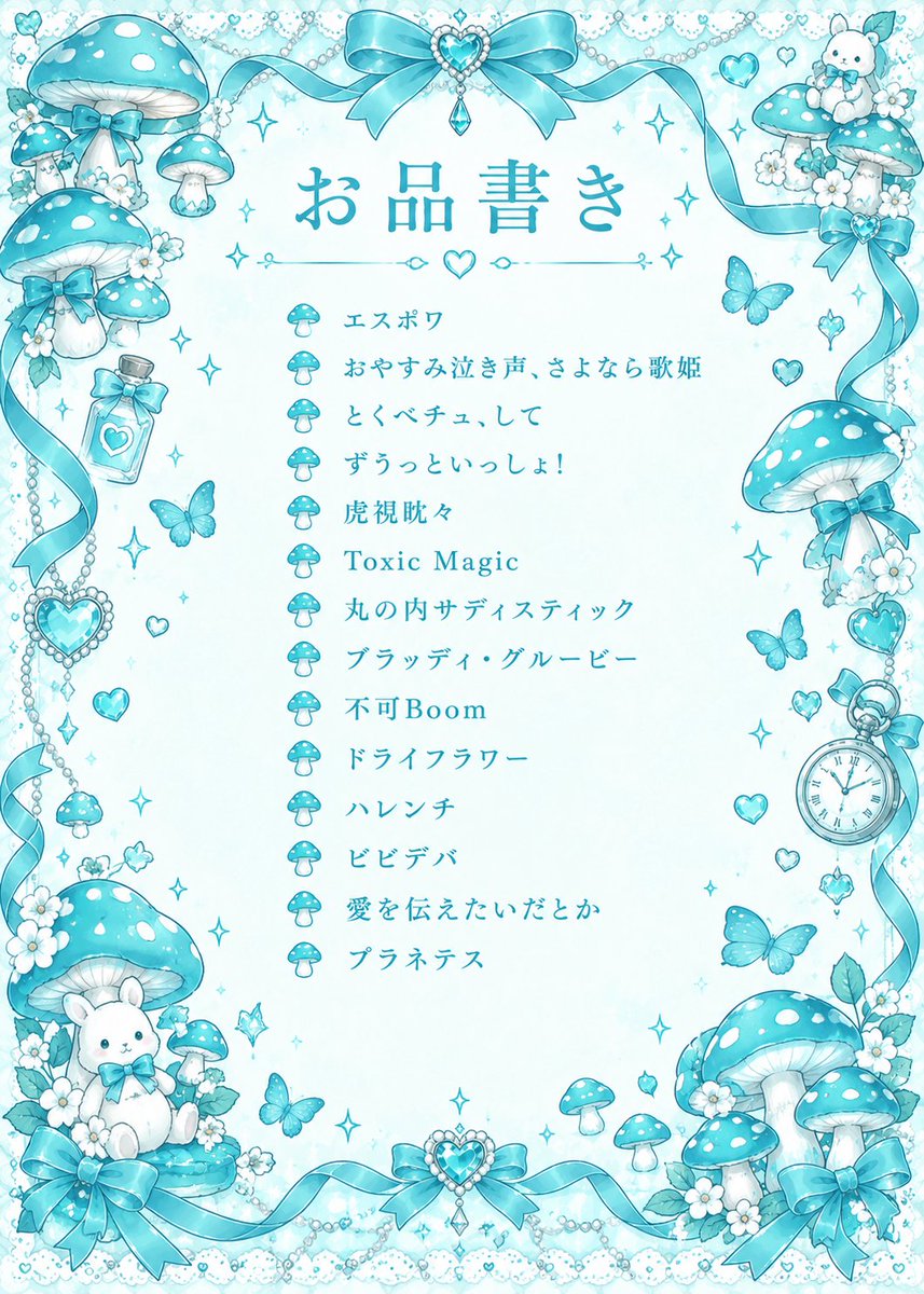 bana_niya_'s tweet photo. 🦁15:00～ らおくん
🦋16:00～ たちばなくん
🍄17:00～ おさでいくん
👟18:00～ 公式生放送
                      激ウマー告知✨✨

こちらもご賞味あれ。

#ぽま1   #すにすて https://t.co/q3hUeGgt23