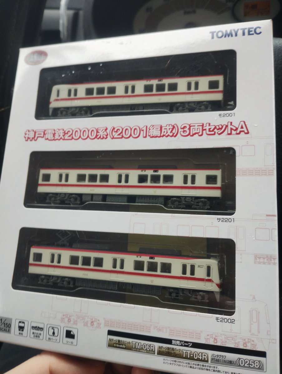 oumi_model's tweet photo. なんか増えた https://t.co/7Ly6QrauNI