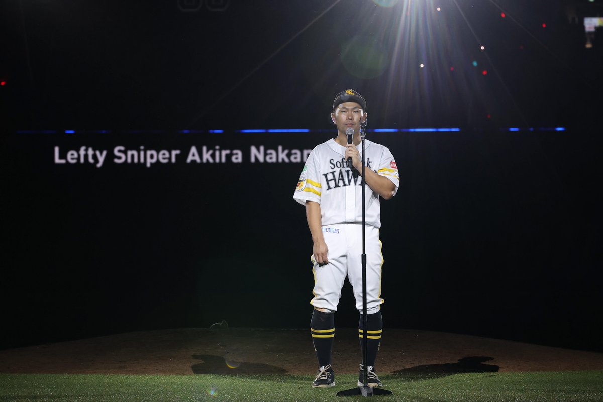 takafullc2's tweet photo. 【引退セレモニー】

中村晃選手🎤

このような素晴らしい1日を準備していただきました福岡ソフトバンクホークス、球団関係者の皆様、試合に協力してくださいましたオリックスバファローズの球団関係者の皆様、そして今日の1日を最高に盛り上げてくださいましたファンの皆様、今日は本当にありがとうございます。

埼玉で生まれ育った私が、ここ九州、福岡ソフトバンクホークスにドラフトで指名していただいてから、19年が経とうとしています。王会長の監督最終年でありました2008年に私のプロ野球人生がスタートしました。そこから秋山監督、工藤監督、藤本監督、小久保監督と、プロ野球界、ホークスの偉大な先輩たちのもと、プレーできたこと、たくさんの素晴らしい経験ができたこと、本当に素晴らしい野球人生でした。歴代の監督さん、本当にありがとうございました。

小さい頃から、ここまで私に携わっていただいたすべての指導者の皆様。時には厳しく、時には優しく、愛のある指導をたくさんしていただいたからこそ、今日という日を無事に迎えることができました。指導者の皆様、本当にありがとうございます。

そして、チームメート。チームメートの皆さんにも本当に恵まれました。1軍の試合に出場することになってからは、8度のリーグ優勝。8度の日本一と、先輩、後輩、同級生、さまざまな立場のチームメートからたくさんの刺激を受け、ともに高みを目指し、優勝を目指して戦えたこと、何度も最高の景色をともに見れたこと、本当に感謝の気持ちでいっぱいです。チームメートの皆さん、本当にありがとうございます。

スタッフの皆さん、チームスタッフの皆さんがいなければグラウンドでこんなにも多くプレーすることはできなかったです。いつも最高のコンディションを整えてくださり、最高のパフォーマンスを出せる状況を作って送り出していただいた、チームスタッフの皆さん、本当にありがとうございました。

そして、家族。野球に導いてくれた父、仕事が忙しくてもいつもサポートしてくれた母、明るくていつもたくさん応援してくれた姉、3人がいなければ今私がここに立っていることはなかったです。本当にありがとう。

私の第1のファンだと公言している妻と息子。2人には本当にパワーをもらいました。昨年、今年と息子の手術があったり、付き添い入院があったりと、家族3人が揃うことはなかなかなかったですが、いつも試合の前には3人で撮った写真を見て力をもらって試合に臨んでいました。懸命に生きる息子と、支える妻のおかげで、今日という日を迎えることができました。本当にありがとう。

19年を思い返すと、長いようで本当にあっという間だったと感じています。入団してすぐ新人合同自主トレで、近くで練習をされていた長谷川（勇也）さんのバッティング練習に衝撃を受け、プロのレベルの高さに危機感を覚えたこと。2年目の終わり、オフには小久保さんにアリゾナへ自主トレに連れて行っていただきました。一流の練習、プロとはこういうものなのかと、身をもって、たくさんの指導をしていただきました。入団してから、早い段階で一流を知り、お手本となるような先輩方に出会えたことが今の私を作っていると思います。ありがとうございました。

豪快なホームランが打てるわけでもなく、とんでもないファインプレーがあるわけでもない。通算の成績を見ても、地味です。しかし、そんな私がこのプロ野球という世界で生き抜いてこられたのは、誰にも負けたくない、強いホークスで必ずレギュラーを取って活躍するんだと、強い気持ちを持ち続けて日々を過ごしてこられたからこそ、ここまで生き抜いてこられたと思っています。

実は、引退会見の後も、何度も自分に問いただすことがありました。まだやれるんじゃないか。本当にここで終わっていいのか。何度も、何度も問い続けました。しかし、最終的に出る答えは、変わりませんでした。この強いホークスのレギュラーとして出場していく自信は、力は、まだ私に残っているのか。自信を持ってイエスと答えられなくなりました。その時点で、潔く、ユニホームを脱ぐ。いつも、何度も問いただしてもそういう決断にいたりました。

本当に寂しいですが、選手人生はここで終わります。また、新しい人生のスタートだと思っています。これからの人生を、懸命に生きていきたいと思っています。

最後になりますが、ファンの皆様。
長きにわたり、中村晃という選手を応援していただき、本当にありがとうございました。ファンの皆さんの声援がなければ、ここまでくることはできませんでした。どんなに打てなくても打席に向かう時は背中を押していただき、弱気になる自分を奮い立たせていただきました。ファンの皆様、本当にありがとうございます。

今日で、プロ野球選手人生は終わりますが、またいつか、皆さんの前に胸を張って会える日を楽しみに、これからも懸命に生きていきます。

19年間、本当にありがとうございました。

#sbhawks #鷹フル