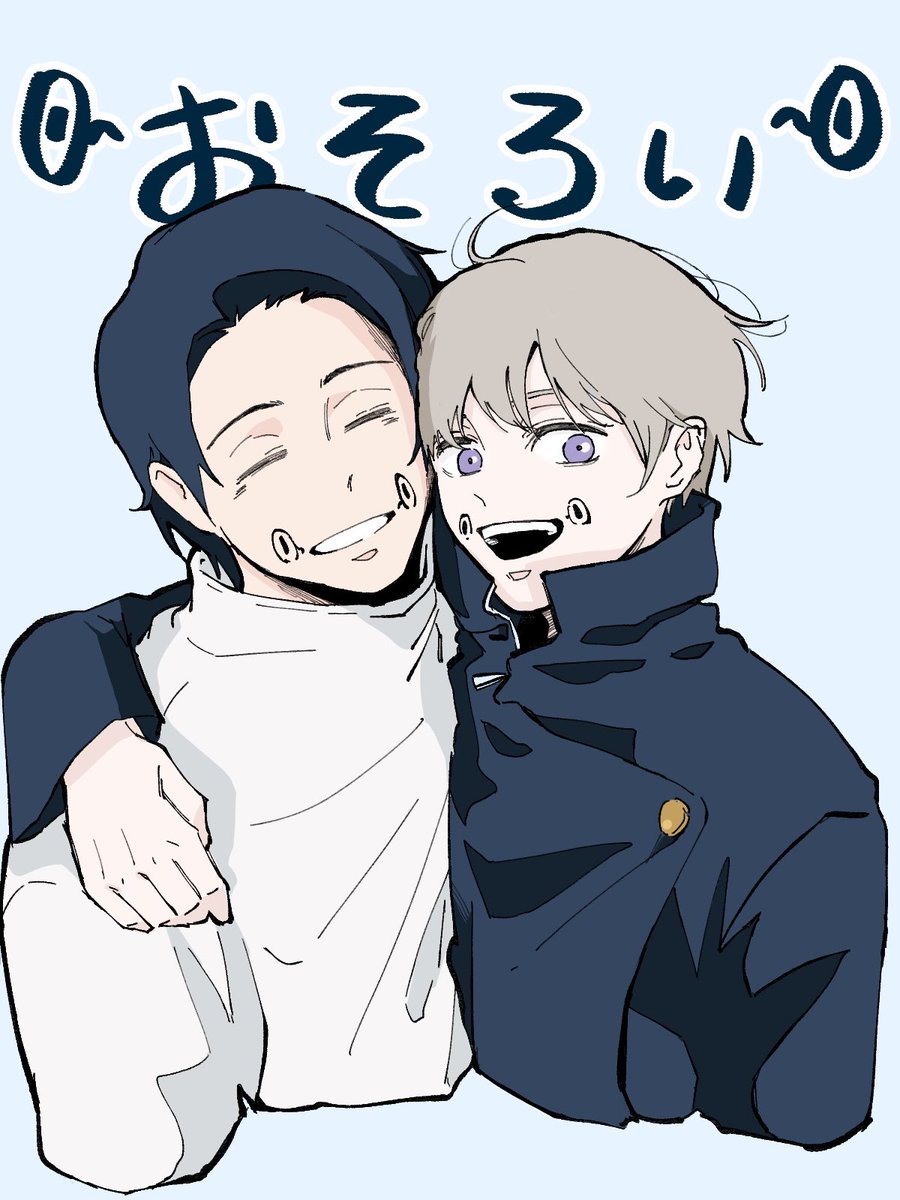 Uki_malt's tweet photo. rkgk
乙棘　おそろい https://t.co/VcV3fTVedk