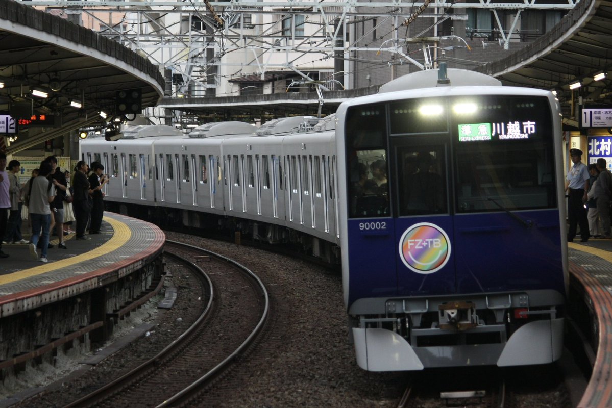 taisyo_64's tweet photo. 2026.9.27

東武東上線新型車両90000系91002F
(FRUITS ZIPPER HM)営業運転初日

大山駅・下板橋駅・池袋駅で撮影しました。この編成はFRUITS ZIPPERさんの広告やHM、映像があり最高！FRUITS ZIPPERさんのファンの方ぜひ乗ってみてください。今後の活躍に期待です。

#東武東上線
#新型車両
#90000系 https://t.co/RitqG48pVp
