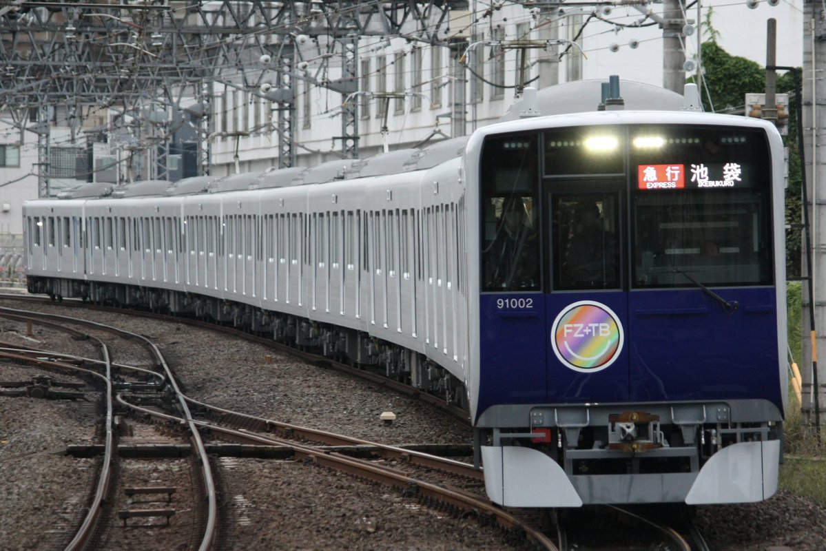 taisyo_64's tweet photo. 2026.9.27

東武東上線新型車両90000系91002F
(FRUITS ZIPPER HM)営業運転初日

大山駅・下板橋駅・池袋駅で撮影しました。この編成はFRUITS ZIPPERさんの広告やHM、映像があり最高！FRUITS ZIPPERさんのファンの方ぜひ乗ってみてください。今後の活躍に期待です。

#東武東上線
#新型車両
#90000系 https://t.co/RitqG48pVp