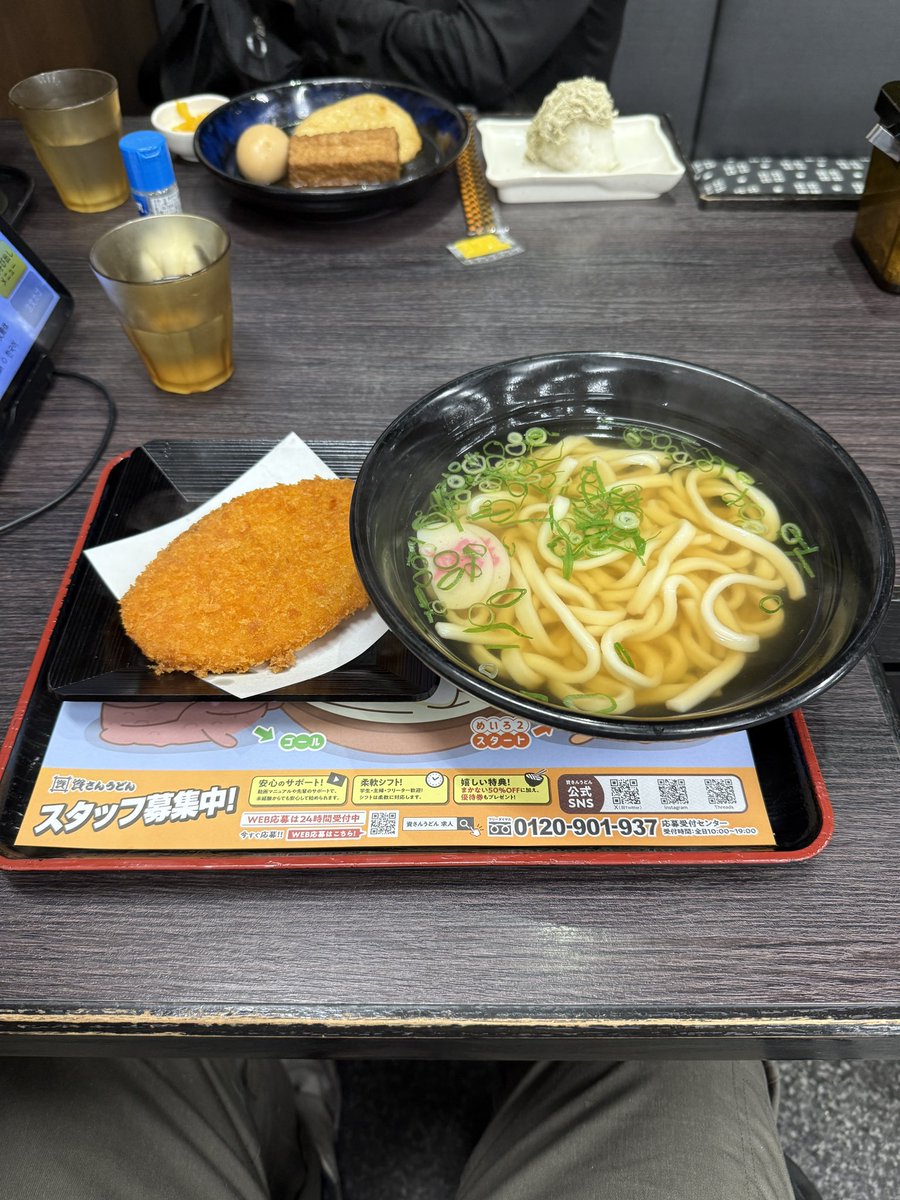 Colettetos's tweet photo. 資さんうどんでコロッケうどんとゆうのがあったので頼んで見ました👀
コロッケでけぇー🤣🤣🤣 https://t.co/Dfq0Gb4Dj9