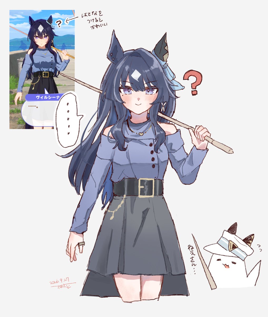 _I__O_U__'s tweet photo. 🎣❓️ https://t.co/apEip4lr1q