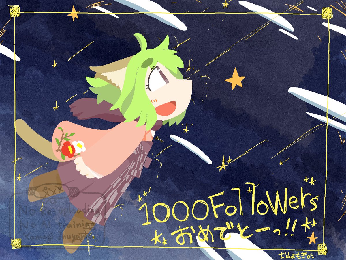 inumaruru's tweet photo. 東風さん（@kochinosusume）、１０００フォロワーおめでとございますー！（＞ｗ＜ https://t.co/2A4XD91eYD