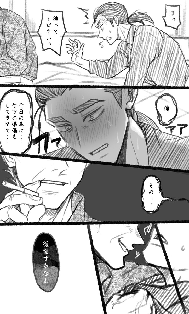 s8h2nsginmori's tweet photo. 銀森(童貞設定あり) https://t.co/cZkJXqTqIu