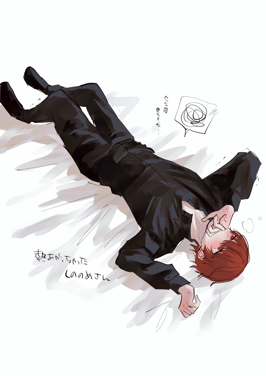 nemuri_days's tweet photo. https://t.co/dgojrBqffF