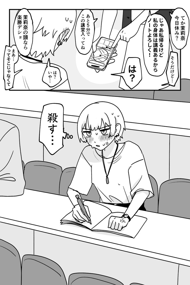 ettiyurietti's tweet photo. 乳首開発中毒者と入れ替わる漫画 https://t.co/TMVth3peCq