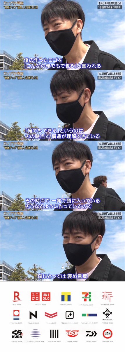 snsnokyoufu's tweet photo. 素人さん「こんなロゴ俺でも作れるわｗ」

ロゴデザイナー「…ｗ」

効いてないアピールほんま草 https://t.co/HaXi3prlhY