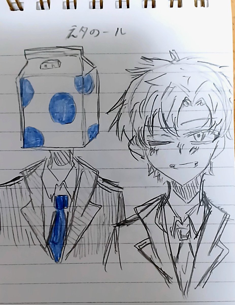 Reeeen__08's tweet photo. 授業中のイラスト

#えるのの載る絵 
#ウォルピス社提供 https://t.co/w7JayydsvH