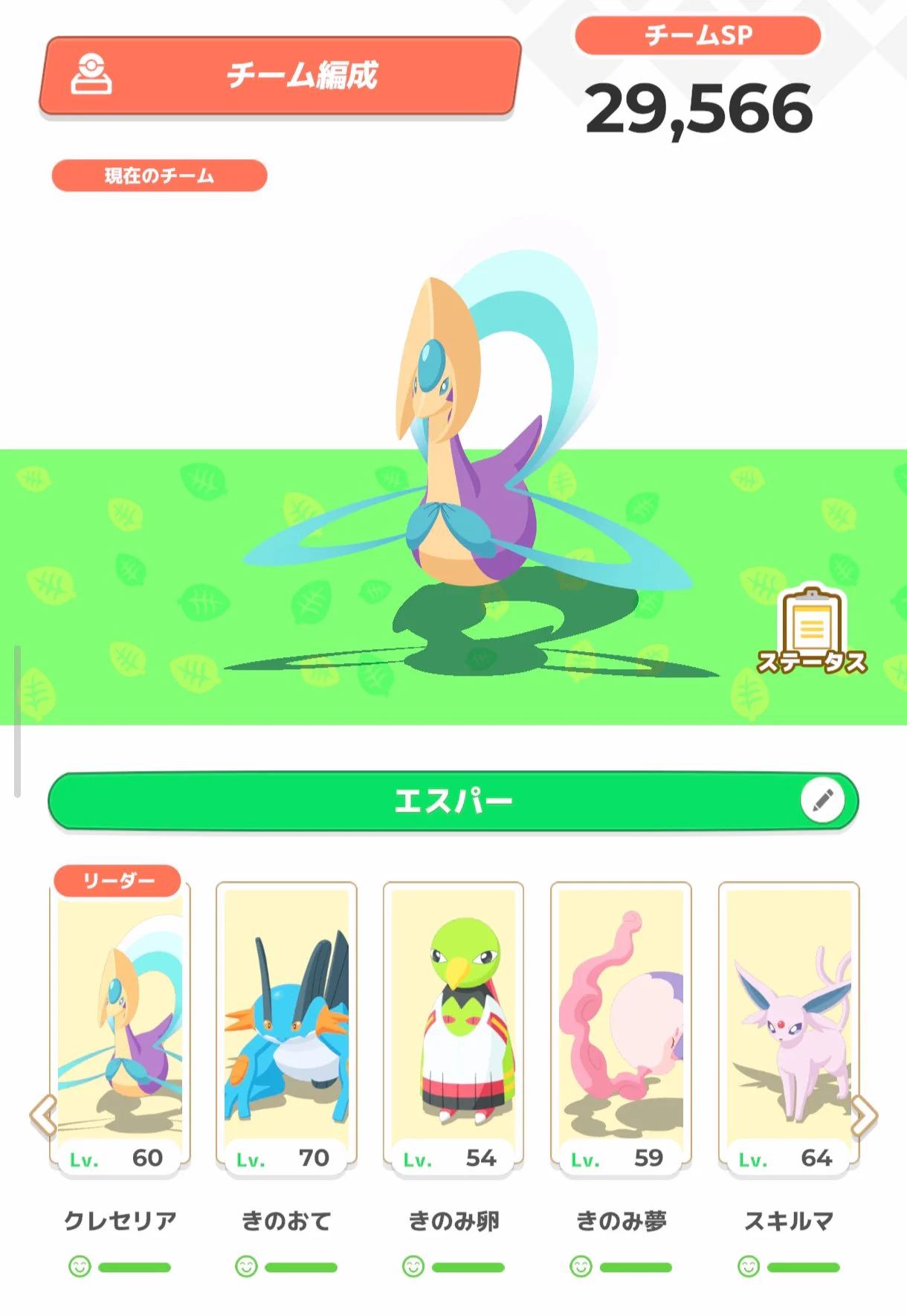 ところてん on X: 