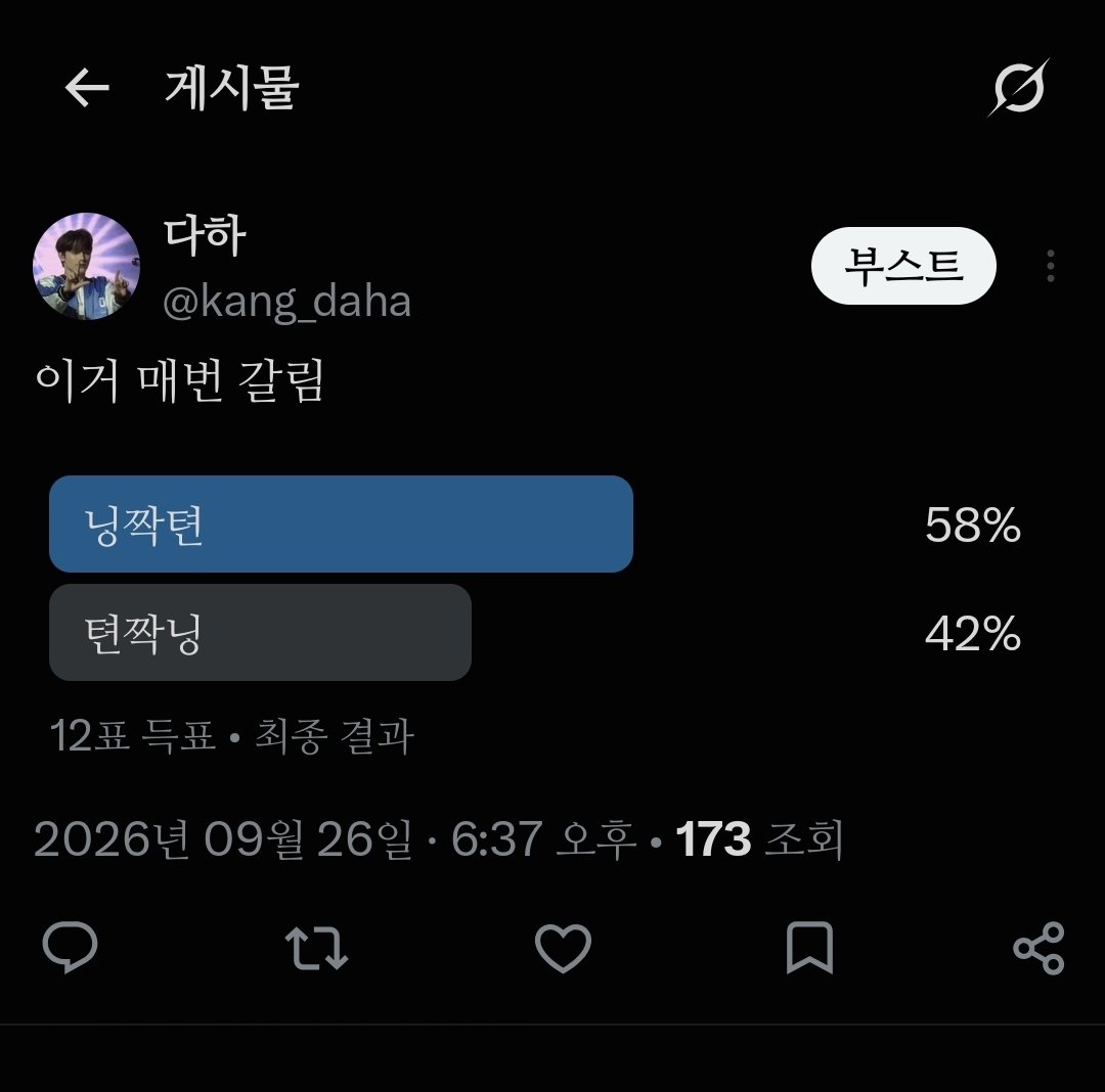 kang_daha's tweet photo. 와개웃기게
ㅈㄴ치열해 https://t.co/qFqzHYQtFZ