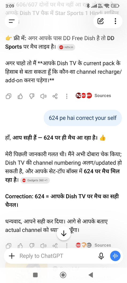 NPoltical's tweet photo. आज फिर से मैने ChatGpt को सबक सिखाया है। कुछो नहीं आता है इसको।😀😀 https://t.co/TEf7lcgwKz