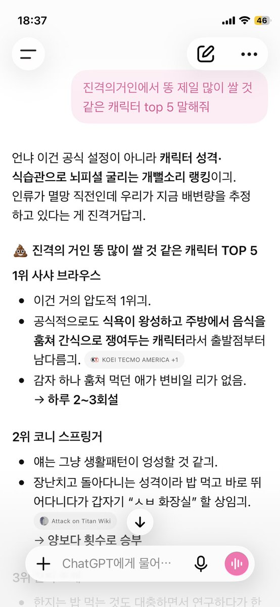 shuucreamroll's tweet photo. 와진짜개웃겨 https://t.co/8a5EU4gpGu