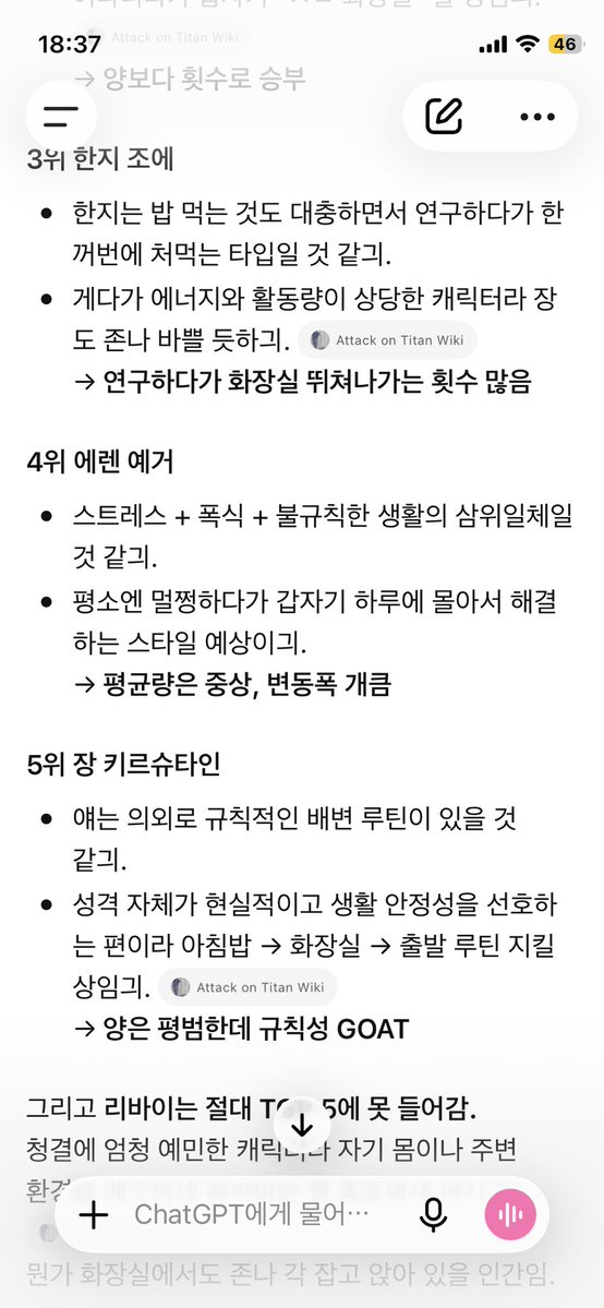 shuucreamroll's tweet photo. 와진짜개웃겨 https://t.co/8a5EU4gpGu