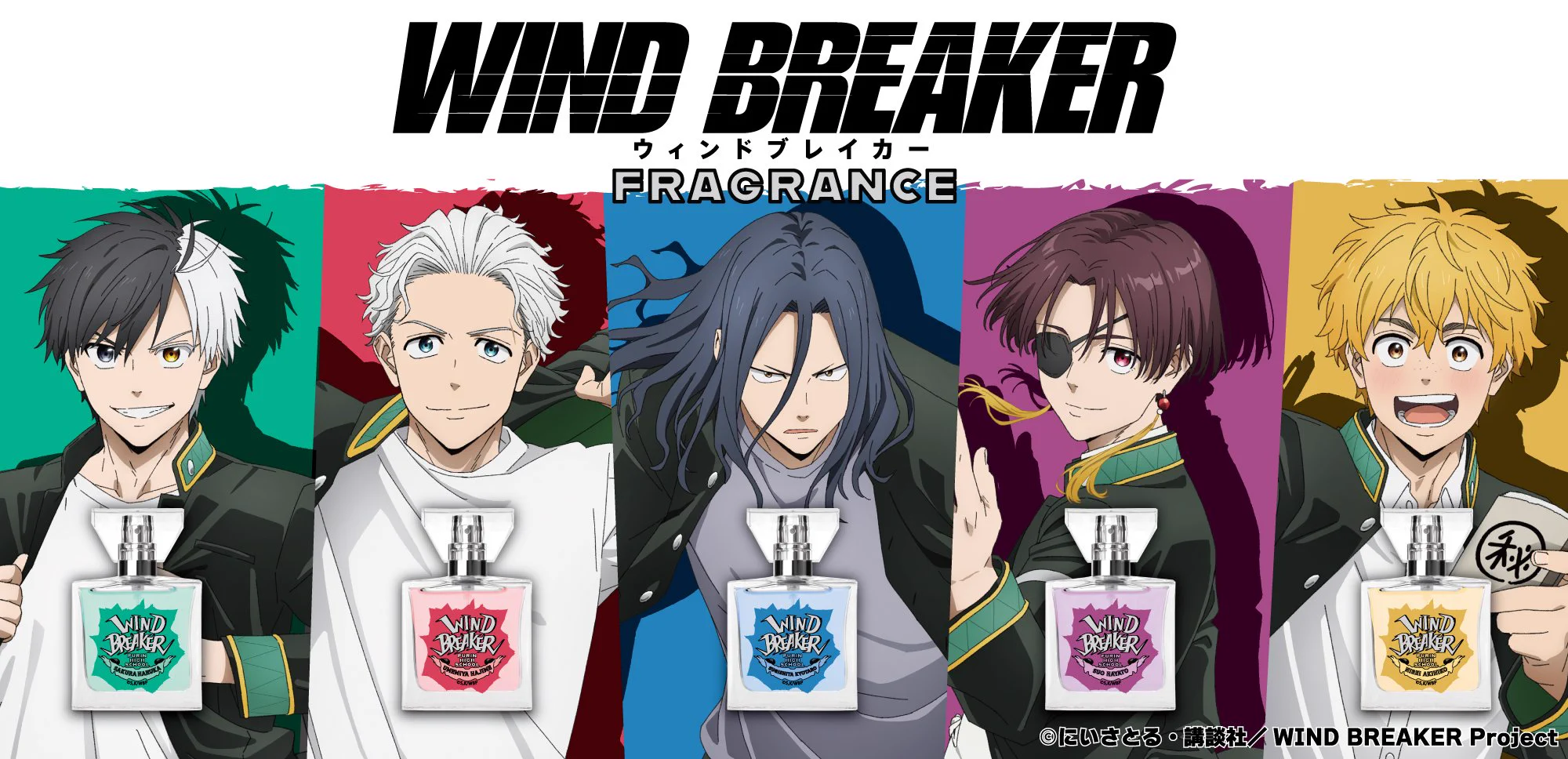 WIND BREAKER(ウィンドブレイカー) グッズ情報 (@WINDBREAKER_FAN) / X