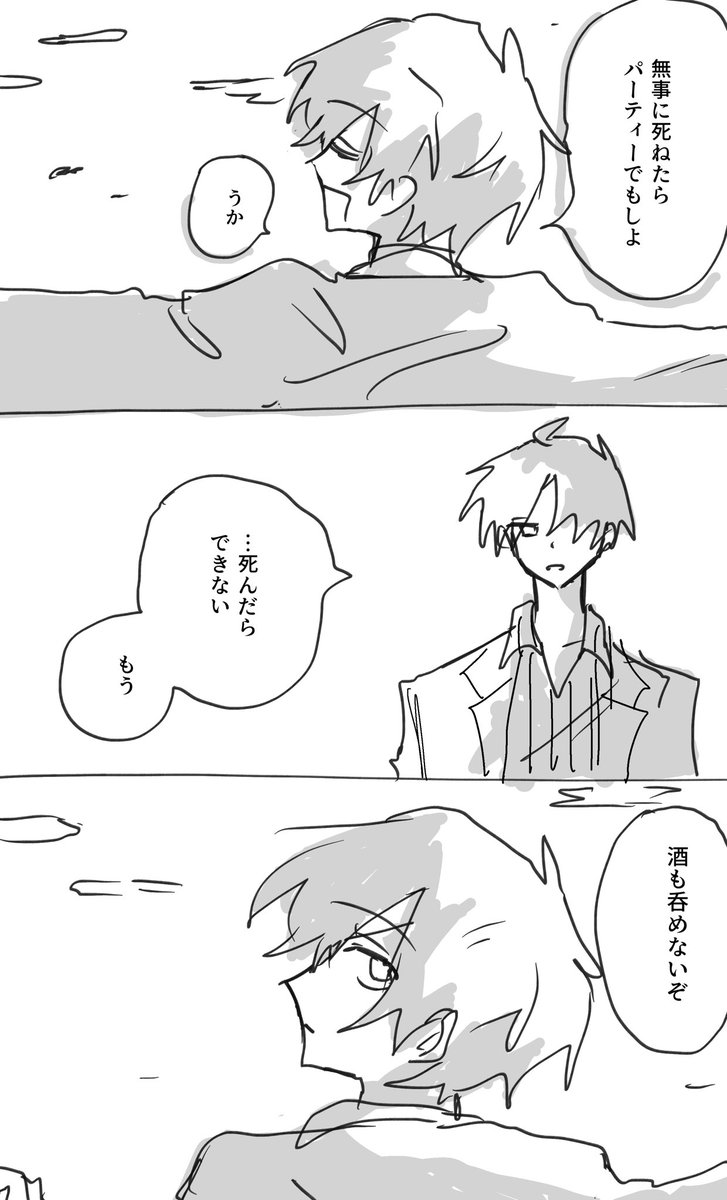 V9btA's tweet photo. おだざ https://t.co/7vyEYVGi2m