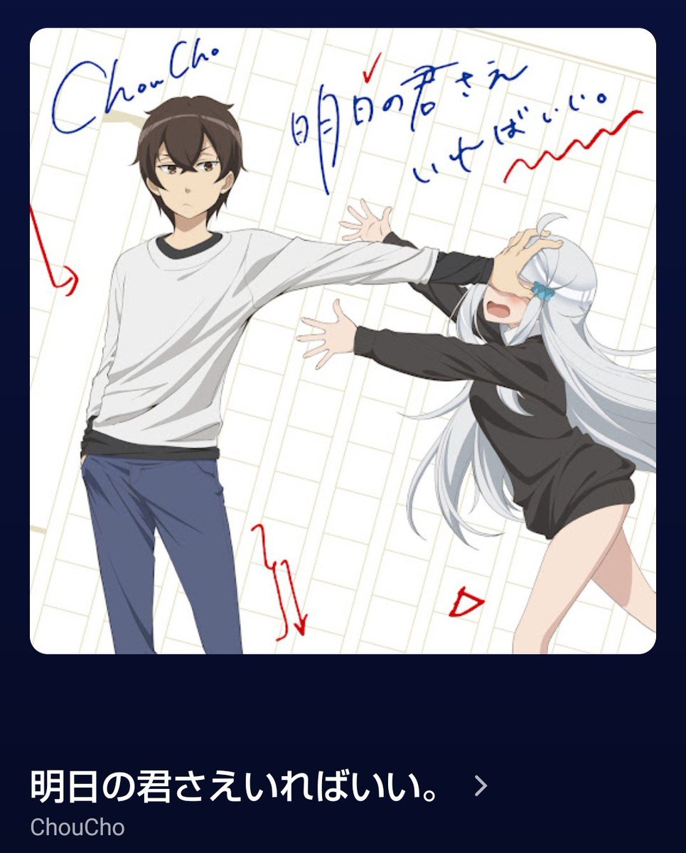 Y_A_WORKS's tweet photo. dアニメストアは早く妹さえいればいい。を配信するべき https://t.co/MYBfH2L40I