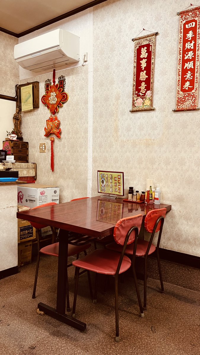 raoshipo's tweet photo. 大口の昔からある街中華屋さん。
ガッツリ系ではなく胃に優しい味で美味しかった。
＃喜臨門　＃大口　＃街中華 https://t.co/QEt3JCjXuX