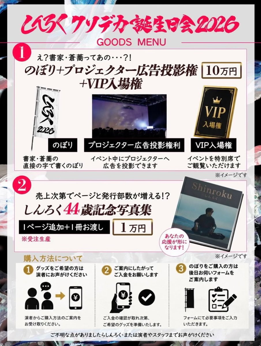 ymst_yui's tweet photo. 大変！わたし、川崎のクラブチッタのステージに立つんだって！！！笑
カシマスタジアム以来の大舞台かもしれない...

ブース出店のつもりでいたら、なんと出演者٩( 'ω' )و

10月13日(火)17:00〜開催のしんろくクソデカ誕生日会！！

なんと師であり、第二の母であり、仲間であり、友人でもある白魔女あーゃちゃんとご一緒させていただきます😭🫶

演目は朗読です🥹✨
「ぼくはだれ？どこからきたの？」を上演します

老若男女だれでも楽しく、そして直感の働く人は深く楽しめる内容のお話です。

チケットは
スタンディング1000円＋1ドリンク
前方椅子席6000円＋1ドリンクです🫶