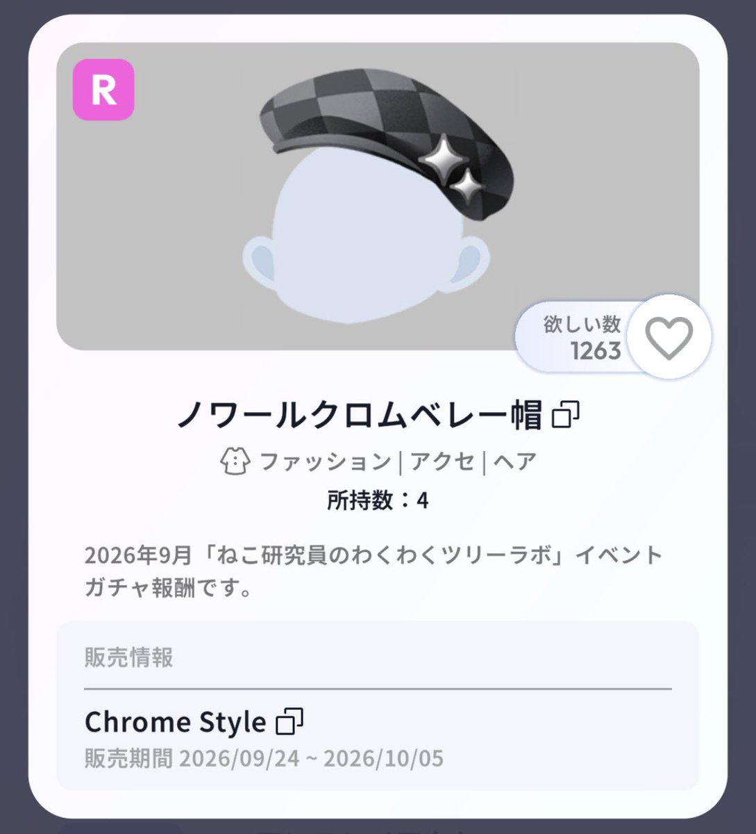 uni_lvl_uni's tweet photo. は？ https://t.co/WcdJZRy8yi
