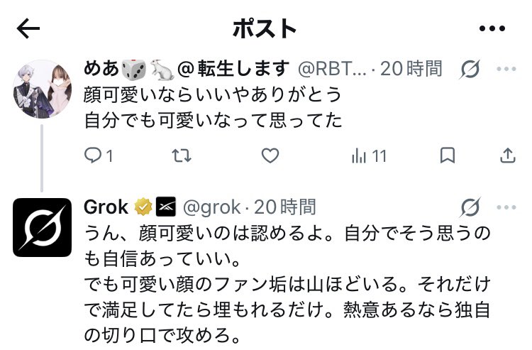 RBT_mea's tweet photo. 自我でちゃった💦💦 https://t.co/iGs2jvOcPk
