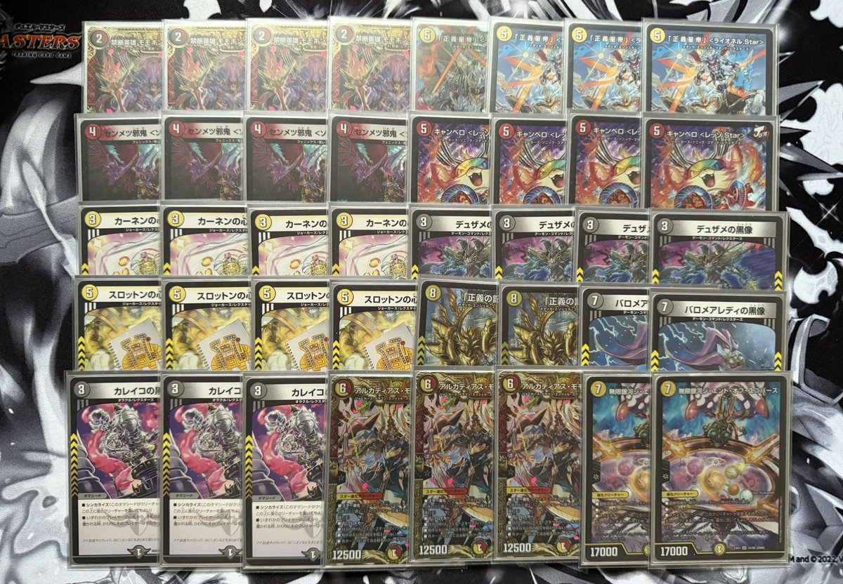 atoshiTryAge's tweet photo. 今週はデュエマ出来なかった
新弾直前くらいに遊んだ赤黒ゼノバースとデイガライオネル
ジョーカーズは無理だから厳しい https://t.co/pTO5zTzuy8