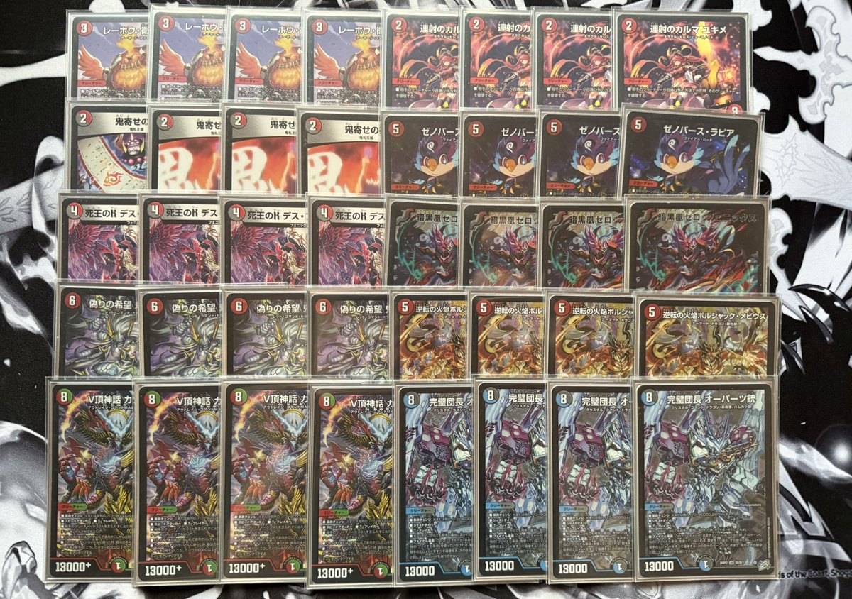 atoshiTryAge's tweet photo. 今週はデュエマ出来なかった
新弾直前くらいに遊んだ赤黒ゼノバースとデイガライオネル
ジョーカーズは無理だから厳しい https://t.co/pTO5zTzuy8
