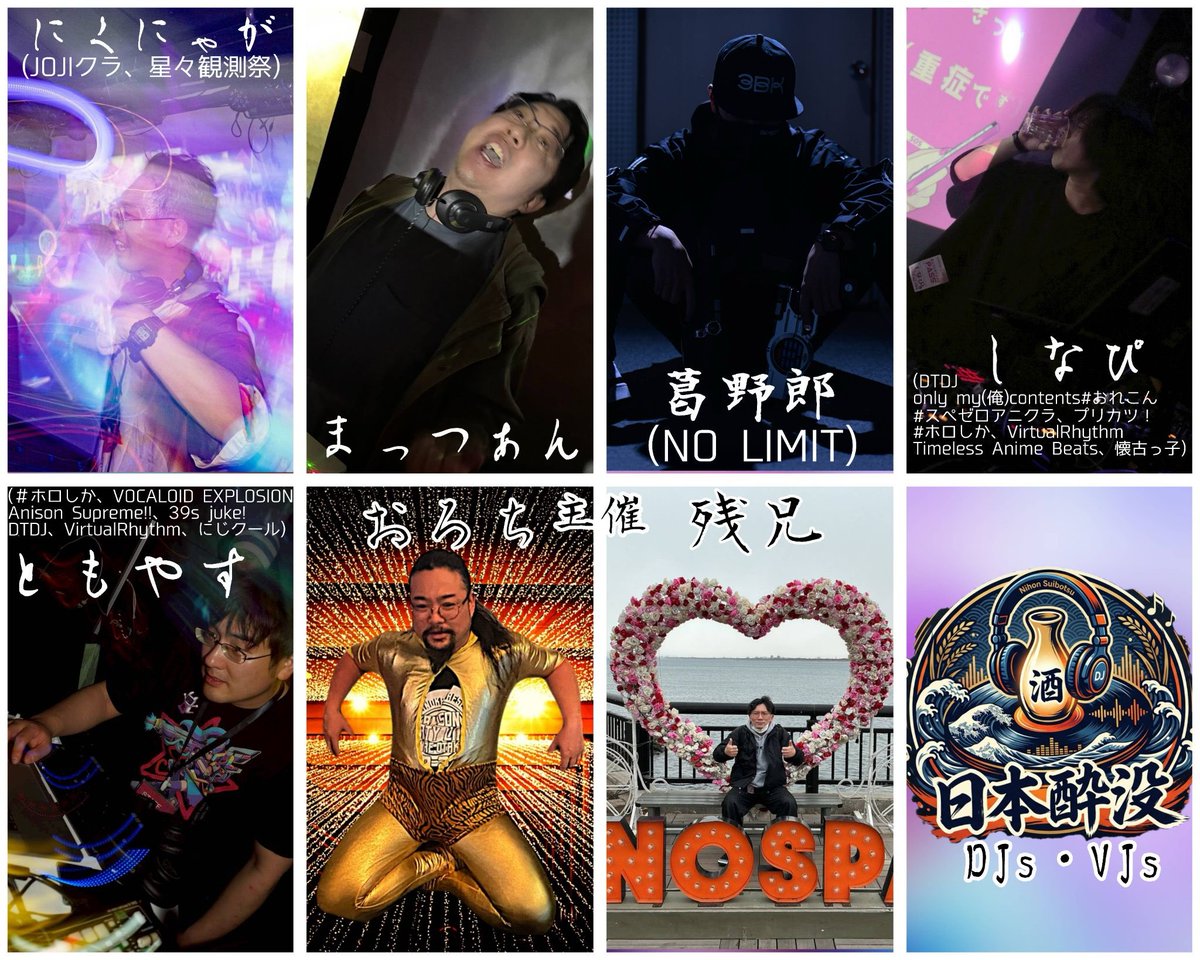 mattulan212's tweet photo. （告知）
10月10日（土） #仙台78 さんで #日本酔没 にDJで出演します！
日本酒飲み放題➕DJイベントの楽しめる神イベントです!
日本酒飲み放題、日本酒持込飲み放題、飲まないプランがあるのでお好みで!
持ち込む人はみんなで自慢の一品持ち寄って日本酒バトルしましょう!
私は秋田の地酒とDJで勝負！ https://t.co/hQOZVhPdvz