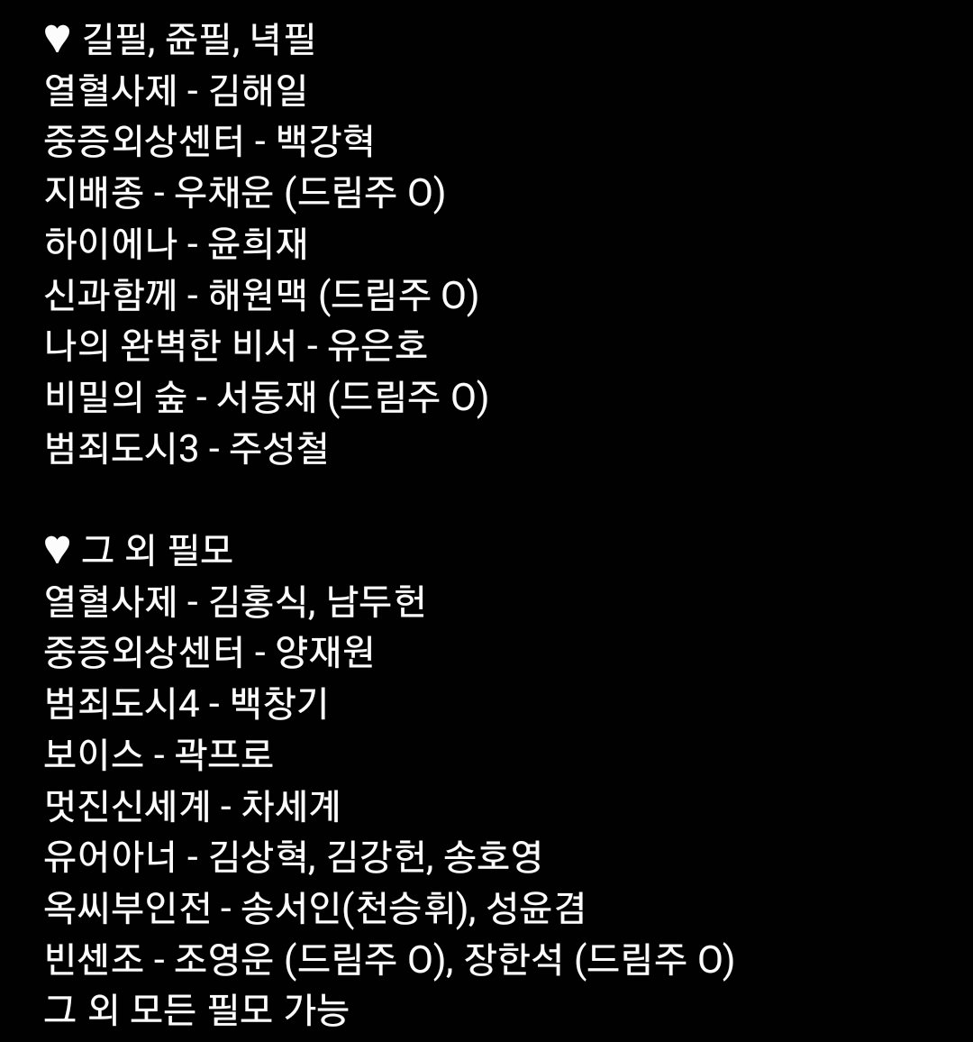 sohxxx_lover's tweet photo. 쩜오디 랜갠분들을 모십니다.

길필, 쥰필, 녁필 선호.
원하시는 표 작성해서 와주시면 됩니다.
편하게 놀러 오세요♥︎

❓: https://t.co/hgaJBFYi6E
💬 : https://t.co/QgvrH5r8PZ

#쩜오디_개인봇 #랜덤갠봇 https://t.co/fK5WX5VSXP