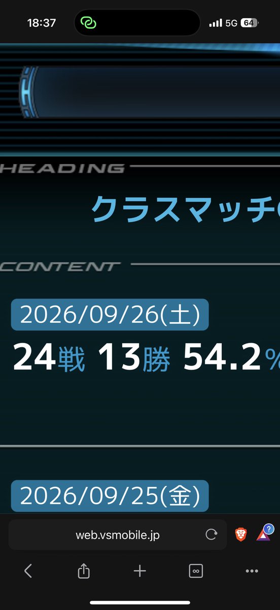 ELM1341398's tweet photo. 悪ないね https://t.co/go4tB6GUYa