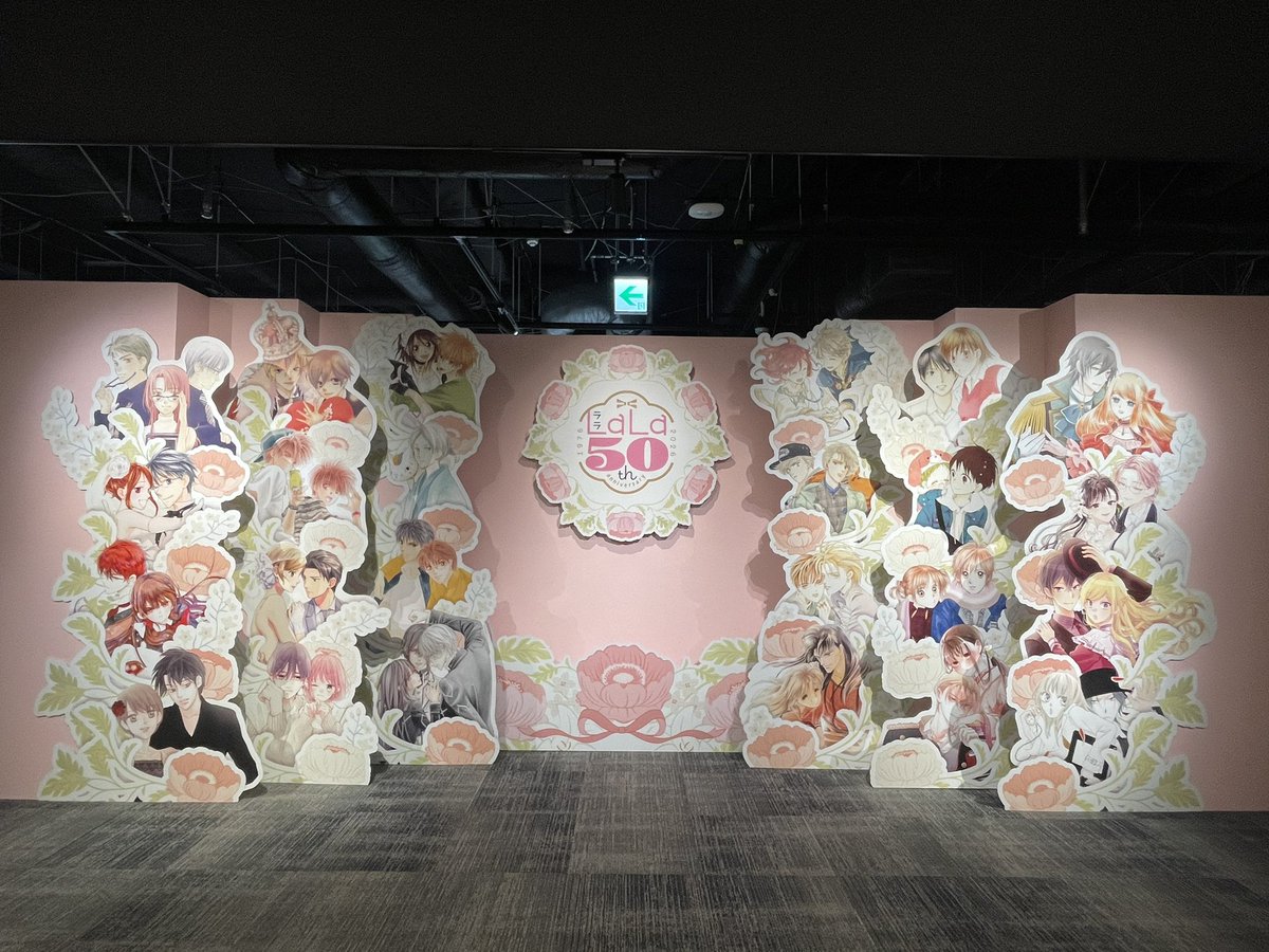 amakkosakura's tweet photo. LaLa原画展、最終日に滑り込みで行ってきた。行って良かったあー！ https://t.co/iU62yS65fh