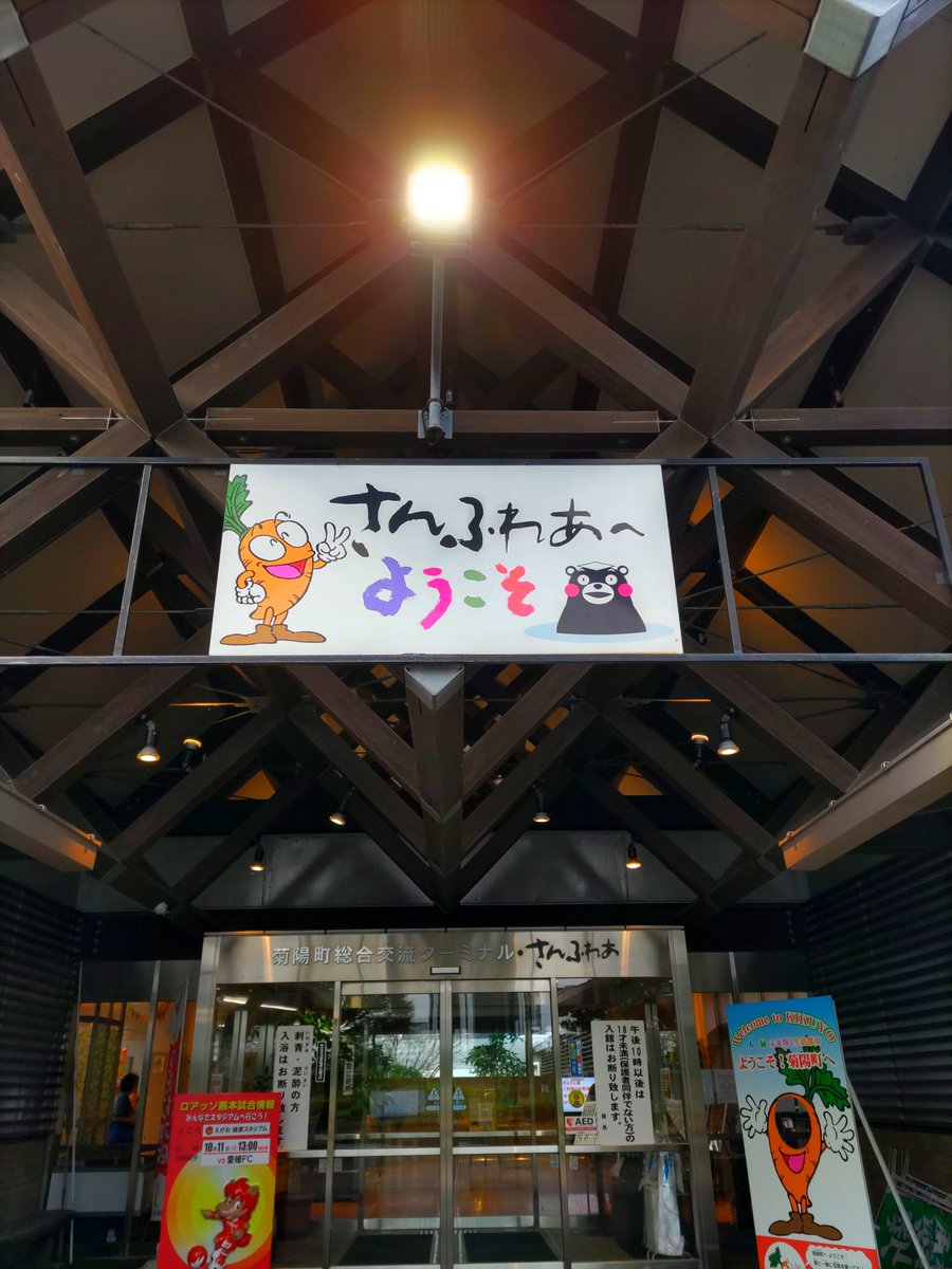 Petit__cosmo's tweet photo. まうごつよか湯やったです♨️ https://t.co/q7JgVfo4wU