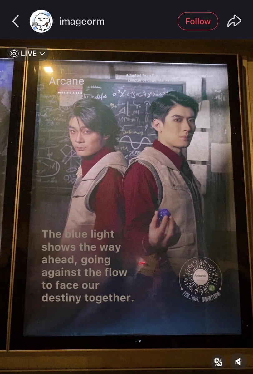 jayvi_game's tweet photo. More promos for the arcane musical (from rednote users imageorm and 33) https://t.co/hYmhKBcm3Q