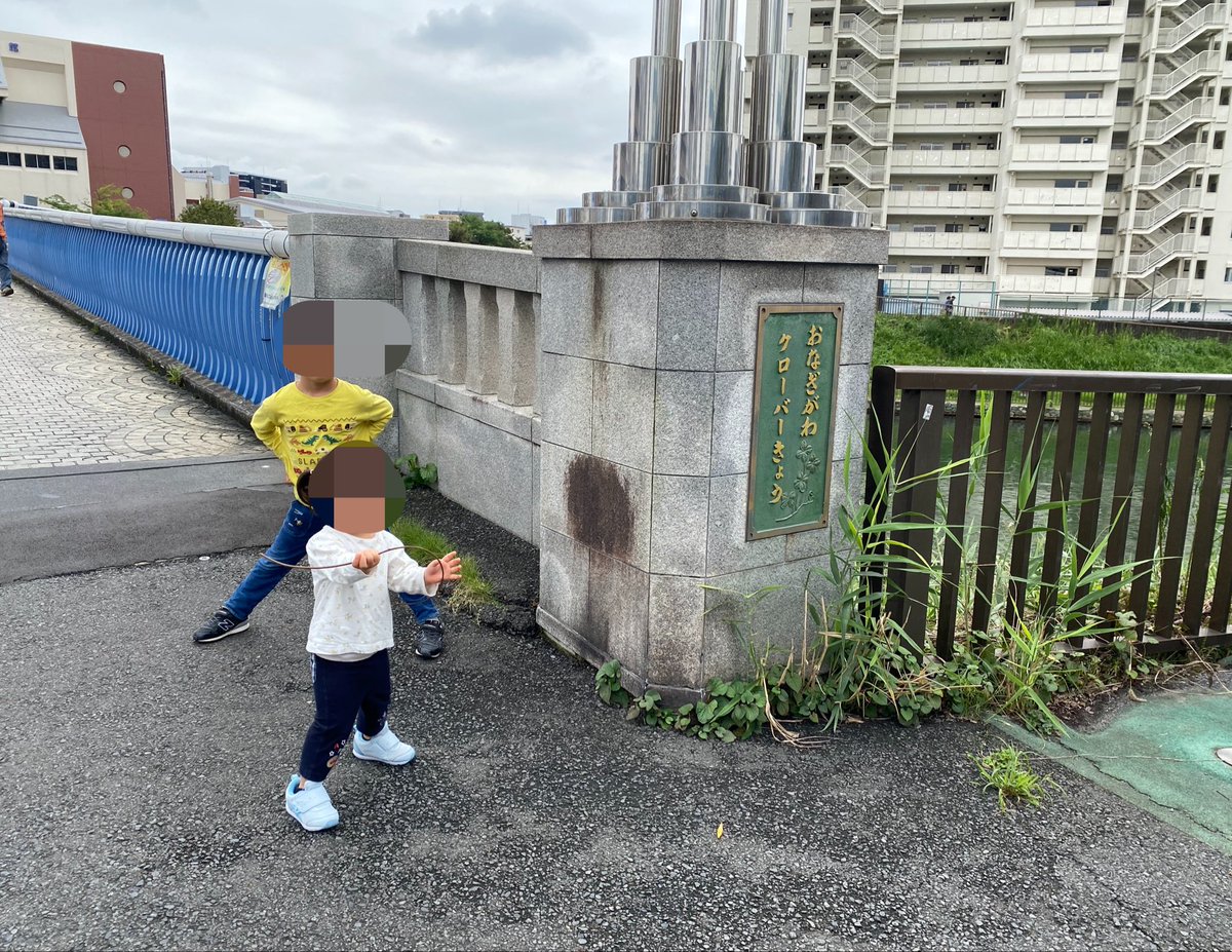 umerin59's tweet photo. というわけで週末は専ら川に夢中なちびすけのために川巡り。今日は江東区を回ったよ〜！たくさん歩いて疲れた〜 https://t.co/hU71bcgNex