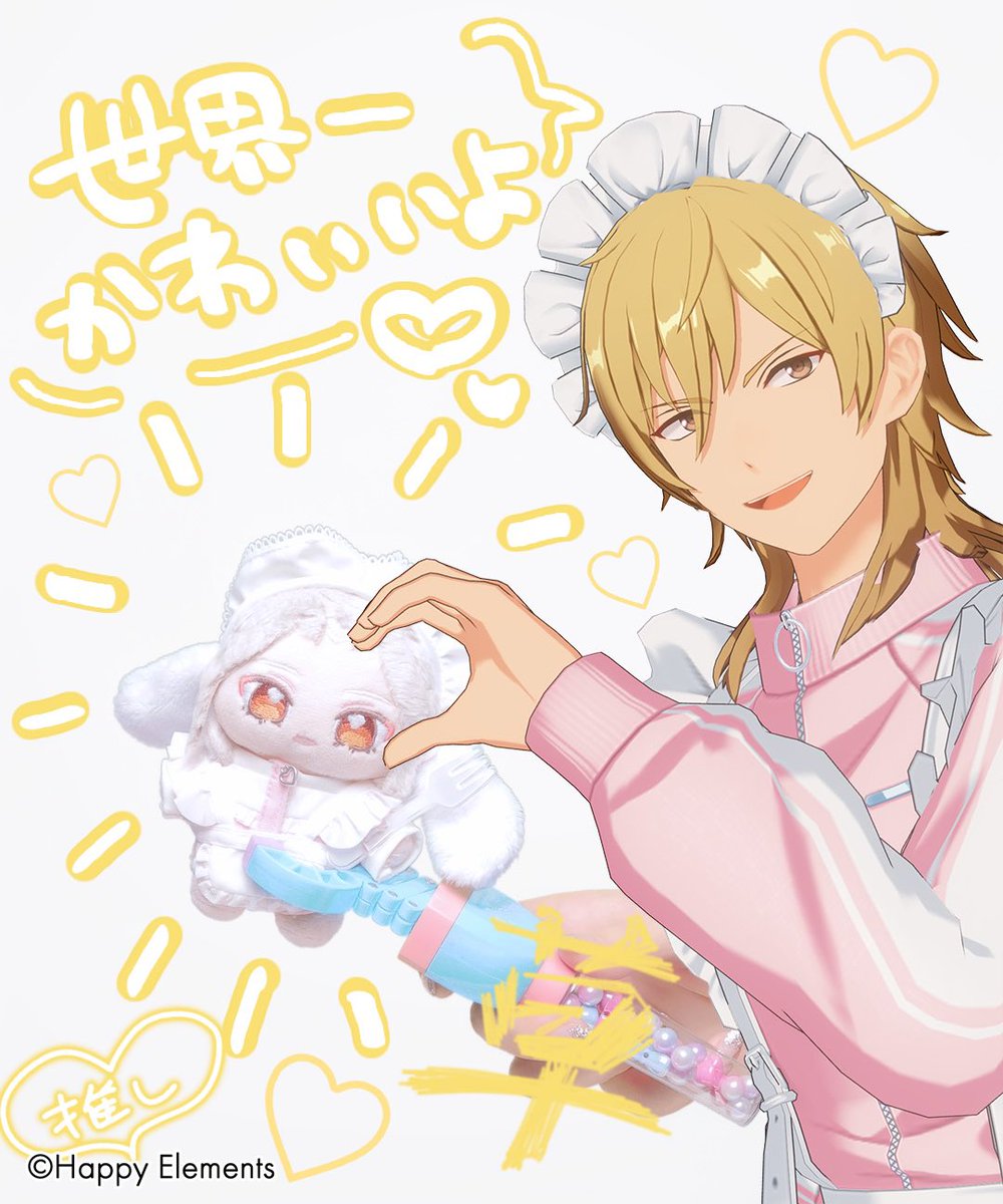 Oimo_UmaUme's tweet photo. もえもえジャージメイドさんとプリ撮ってきた〜♡♡♡ https://t.co/MWgCgQCL7v