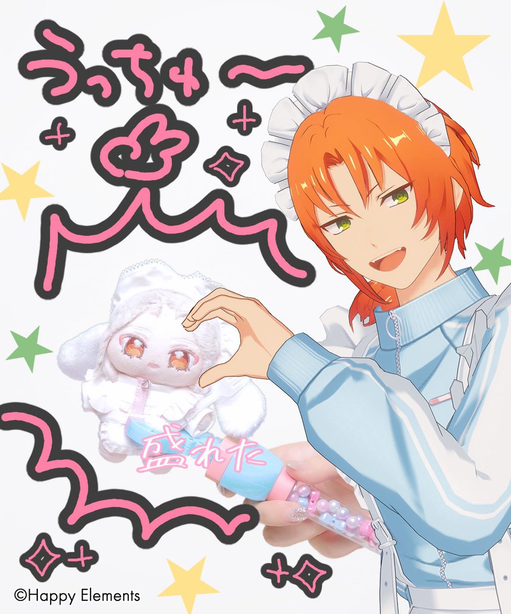 Oimo_UmaUme's tweet photo. もえもえジャージメイドさんとプリ撮ってきた〜♡♡♡ https://t.co/MWgCgQCL7v