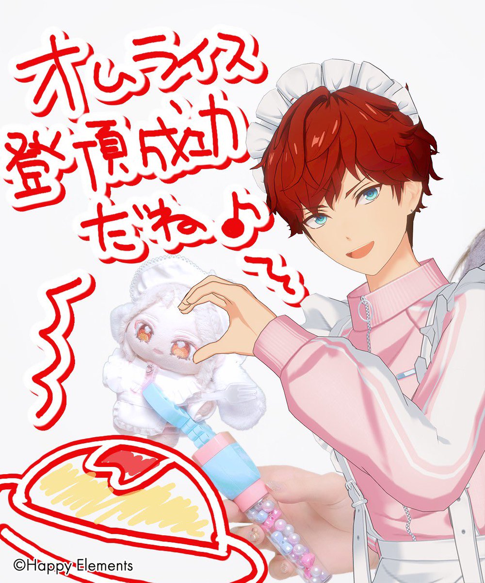 Oimo_UmaUme's tweet photo. もえもえジャージメイドさんとプリ撮ってきた〜♡♡♡ https://t.co/MWgCgQCL7v