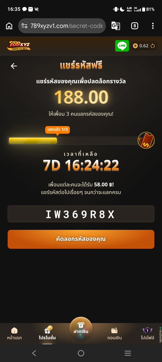 supachai85836's tweet photo. #789xyz #Hi268 https://t.co/TpAwuL86z9