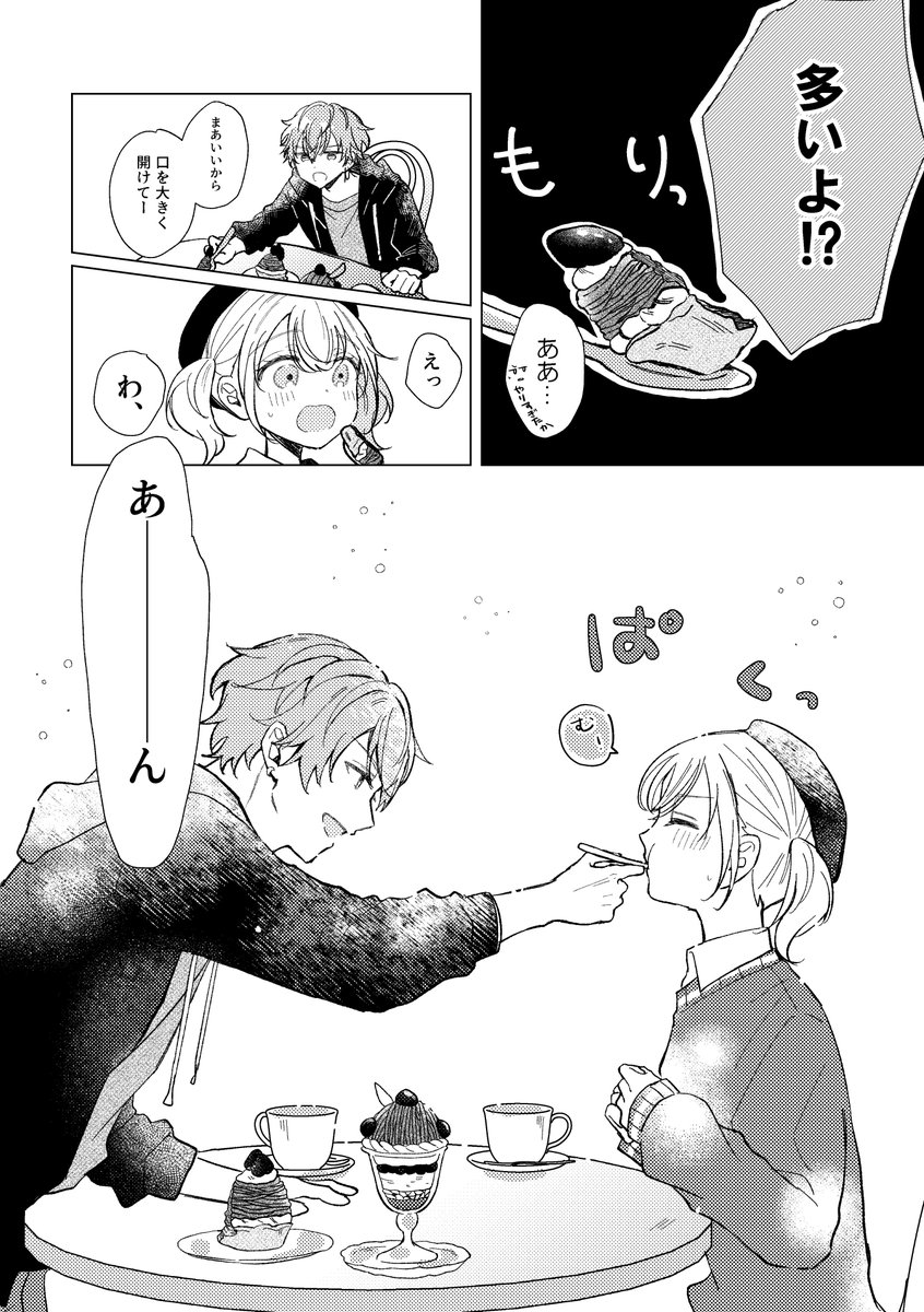 Mintoo0o's tweet photo. 彰こは

秋といえばスイーツ
（3/5) https://t.co/OR1PBJ0rSs